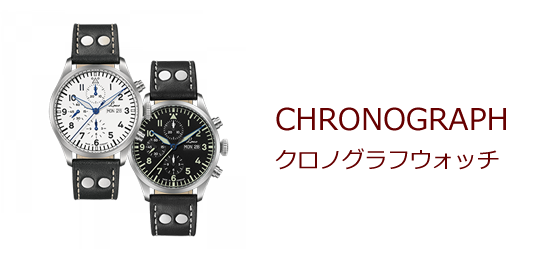 Chronograph Watch