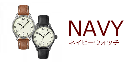 Navy Watch